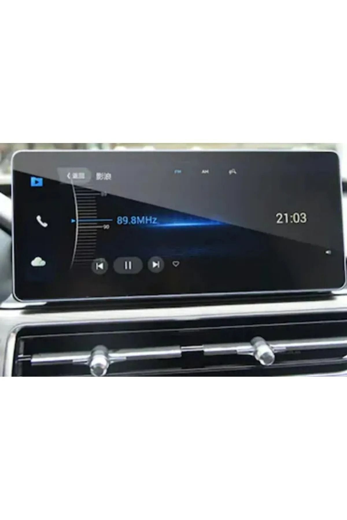 Chery Tiggo 8 Pro 12.3 inç Navigasyon Esnek Nano Ekran Koruyucu
