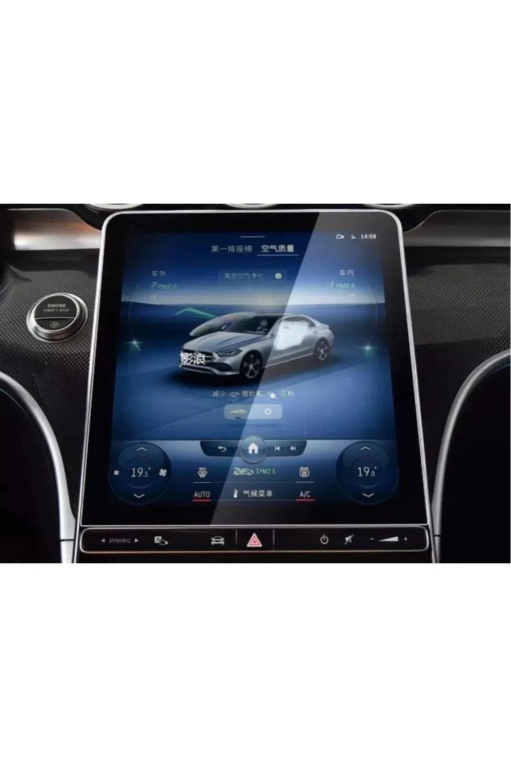 Mercedes Yeni C Seri 11.9 Inç Navigasyon Ve Bilgi Ekranı Anti Broken Nano Anti-Broken Koruyucu